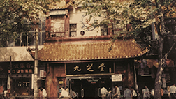 ÈËÉú¾ÍÊDz©¡¤(ÖйúÇø)¹Ù·½ÍøÕ¾