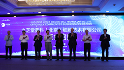 ÈËÉú¾ÍÊDz©¡¤(ÖйúÇø)¹Ù·½ÍøÕ¾